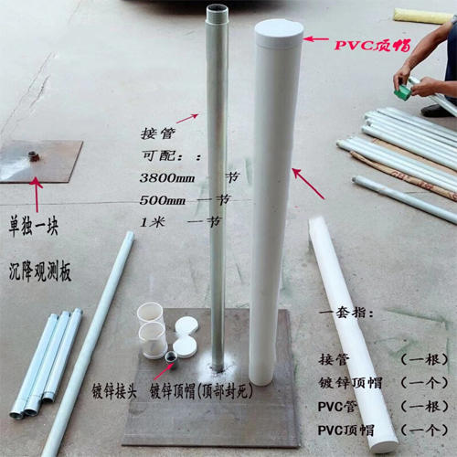 昭通沉降板施工案例
